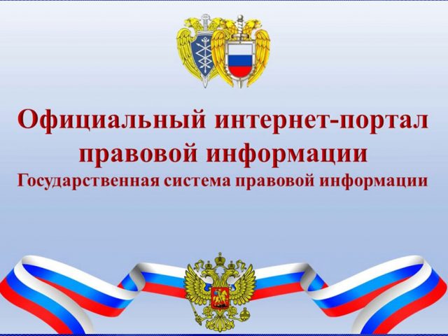 РФМ предлагает взыскивать не менее 1 млн. рублей