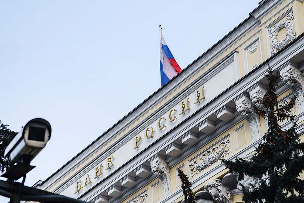 Банк России определил ПСК на I квартал 2020 года