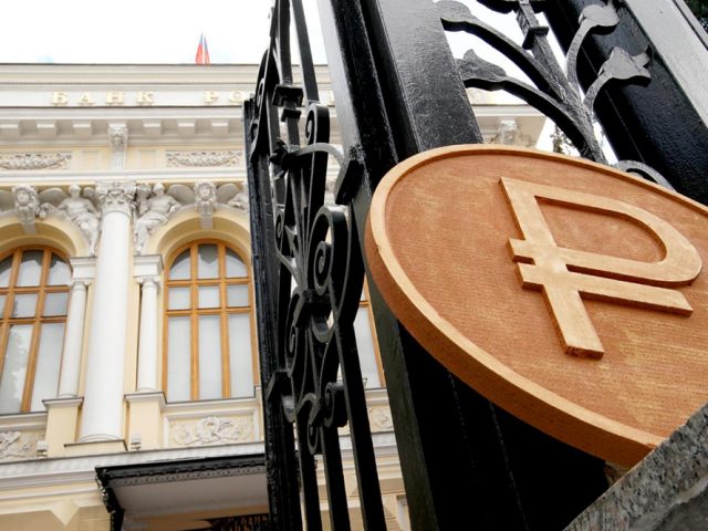 Банк России определил ПСК на 1-й квартал 2021 года